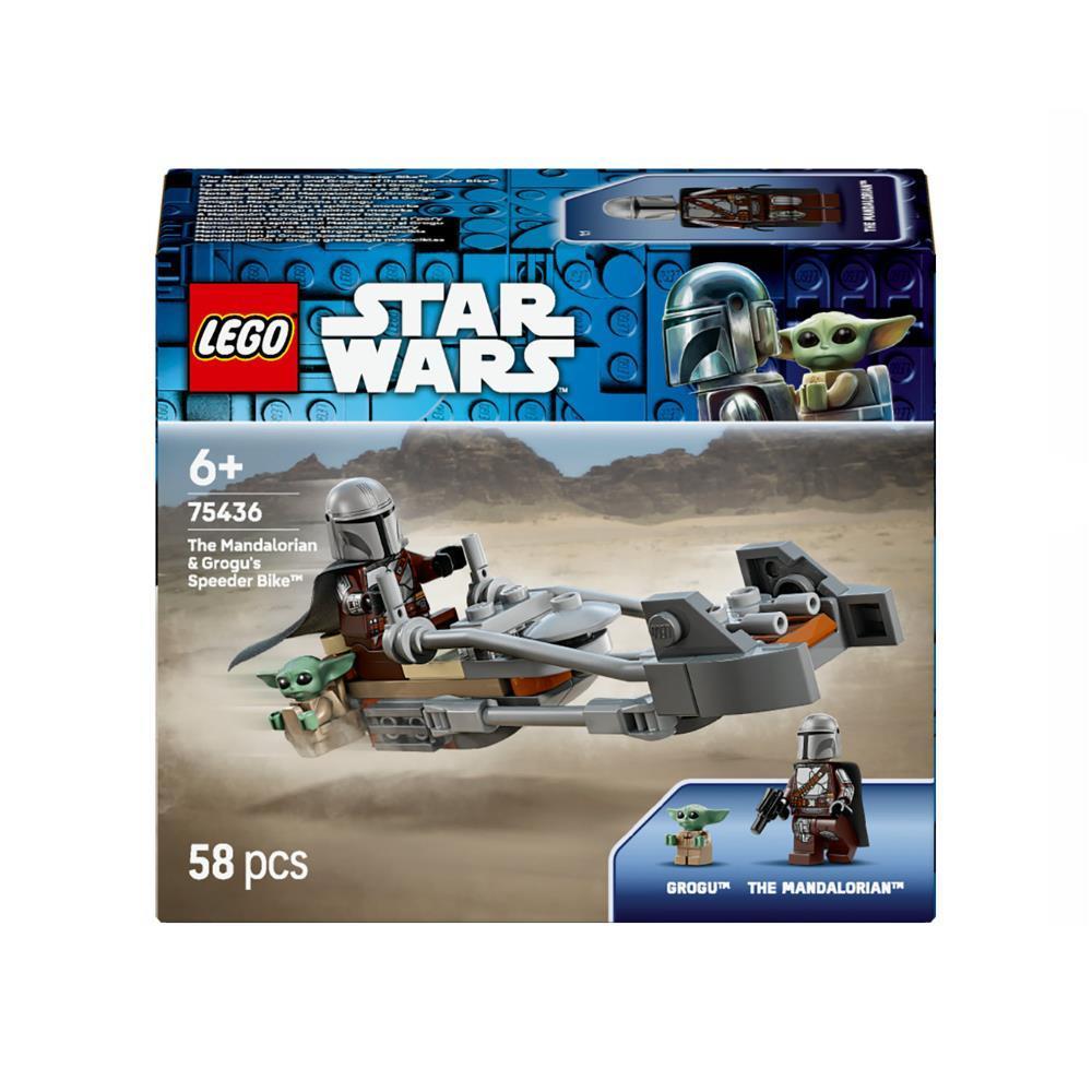 Lego Star Wars Speeder Bike de Mandalorian e Grogu 58 Peças